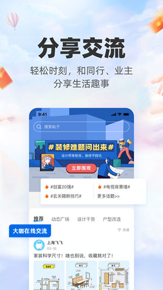 截图5